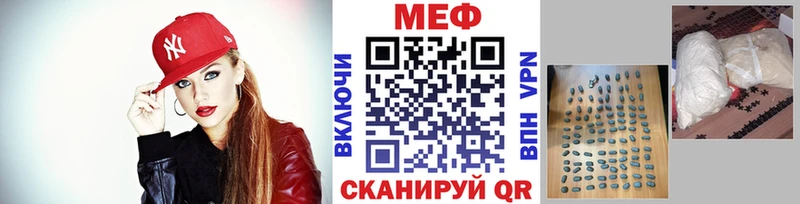 Мефедрон Тулун