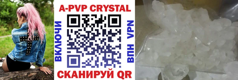 Alfa_PVP кристаллы  Тулун 