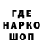 Бутират GHB Hoche