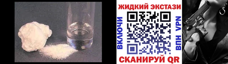 блэк спрут вход  Тулун  БУТИРАТ GHB 