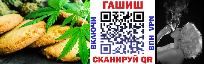 Еда ТГК конопля  закладки  kraken вход  Тулун 
