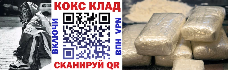 Cocaine 98%  shop официальный сайт  Тулун 