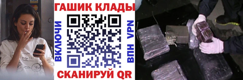 нарко площадка телеграм Тулун Гашиш 40% ТГК