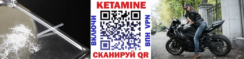 Кетамин VHQ Тулун