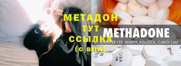 каннабис Белокуриха