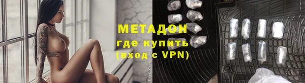 каннабис Белокуриха