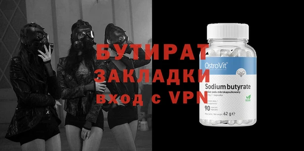 индика Беломорск