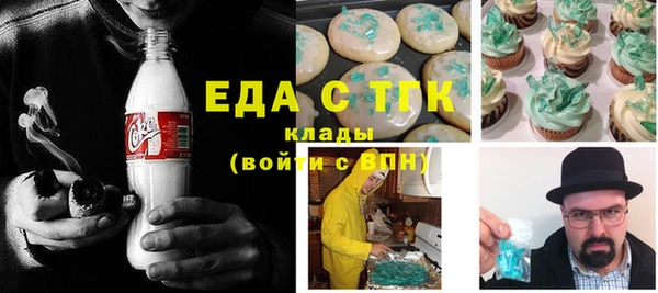 каннабис Белокуриха
