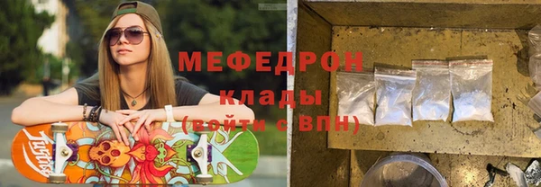 меф Покров