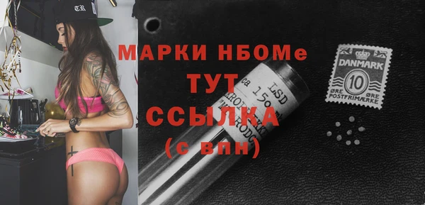 Альфа ПВП Белоозёрский