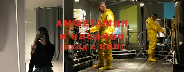 Альфа ПВП Белоозёрский