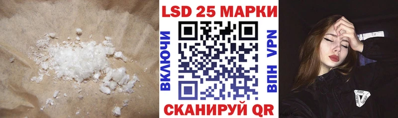 LSD-25 экстази ecstasy  OMG как войти  Тулун 