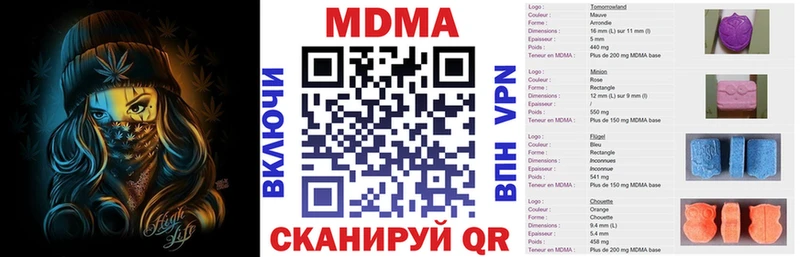 MDMA молли  закладки  Тулун 