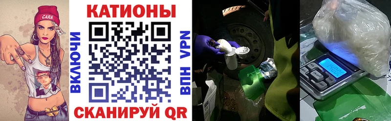 МЯУ-МЯУ 4 MMC  закладки  Тулун 