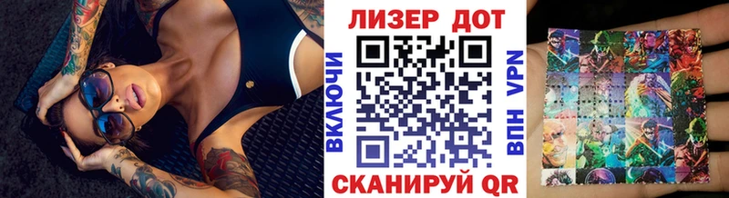 Марки NBOMe 1,8мг  где можно купить наркотик  маркетплейс как зайти  Тулун 